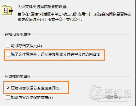 Win8打开文件夹速度慢怎么解决？解决Win8文件夹卡顿的方法