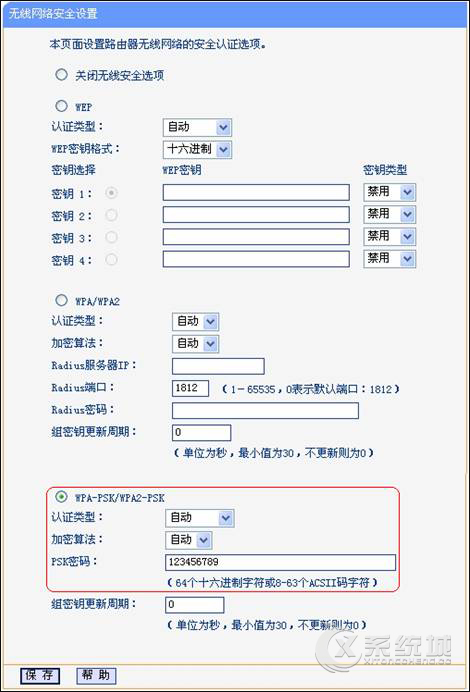 (值班！)无线路由器怎么开启WDS桥接？双无线路由如何使用WDS上网？