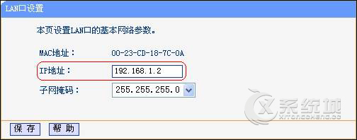 (值班！)无线路由器怎么开启WDS桥接？双无线路由如何使用WDS上网？