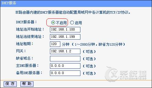 (值班！)无线路由器怎么开启WDS桥接？双无线路由如何使用WDS上网？