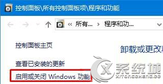 Win10打开某软件时提示“找不到d3dx9_26.dll”如何处理？