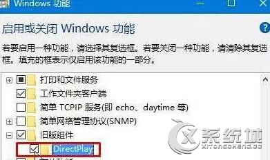 Win10打开某软件时提示“找不到d3dx9_26.dll”如何处理？