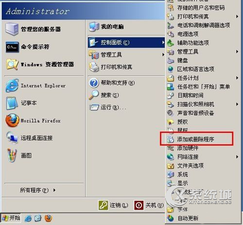 ASP文件怎么打开？Win7系统打开ASP文件的操作教程