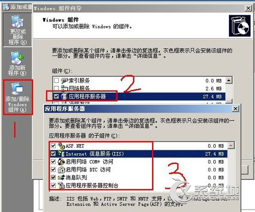 ASP文件怎么打开？Win7系统打开ASP文件的操作教程