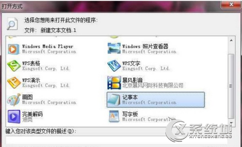 Win7系统安装UG4.0的操作方法