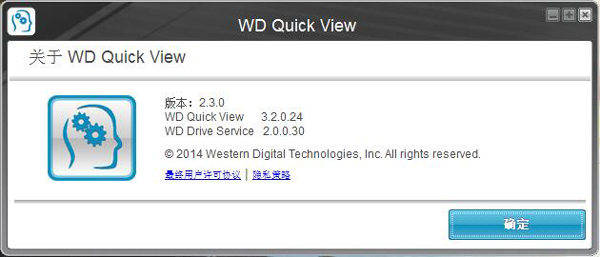 WD Quick View(西部数据快速搜索) V2.3.0.20