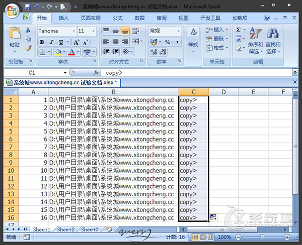 Win10系统怎么如何批量新建文件？怎么批量创建文件夹？