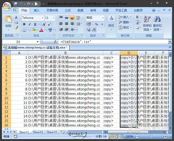 Win10系统怎么如何批量新建文件？怎么批量创建文件夹？