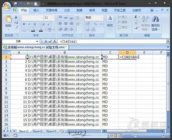 Win10系统怎么如何批量新建文件？怎么批量创建文件夹？