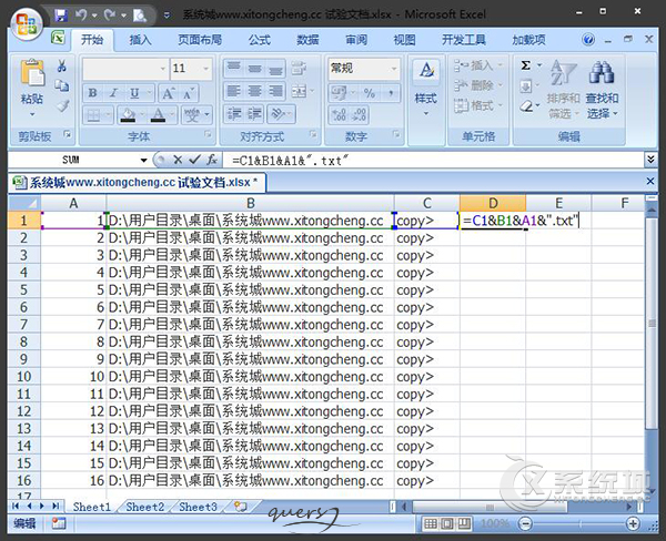 Win10系统怎么如何批量新建文件？怎么批量创建文件夹？