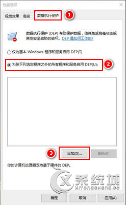 Win10查看图片时报错“COM Surrogate已停止工作”如何解决？