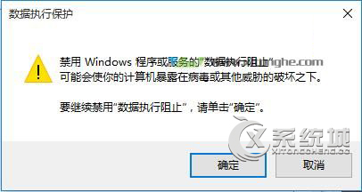 Win10查看图片时报错“COM Surrogate已停止工作”如何解决？