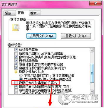 bak是什么文件？Win7系统下bak文件怎么打开？