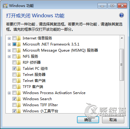 Win7安装和配置iis6.0的详细操作教程