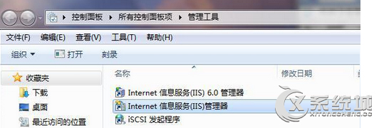 Win7安装和配置iis6.0的详细操作教程