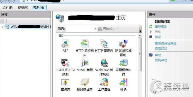 Win7安装和配置iis6.0的详细操作教程