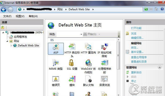 Win7安装和配置iis6.0的详细操作教程