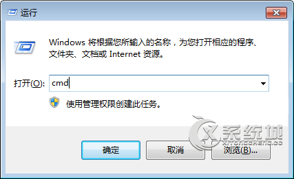 如何查杀arp病毒？Win7系统清除arp病毒的操作方法