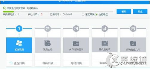 如何查杀arp病毒？Win7系统清除arp病毒的操作方法