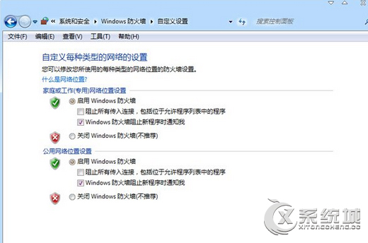 如何查杀arp病毒？Win7系统清除arp病毒的操作方法