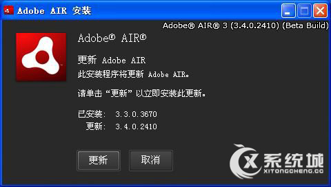 Adobe Air是什么？Adobe Air详解