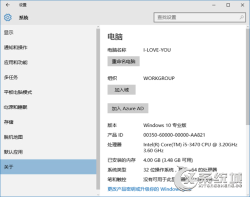 Win10无法运行wwe2K16的原因和解决方法