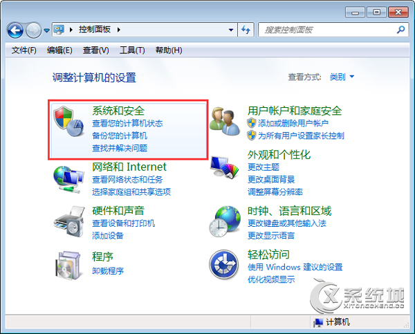 Win7如何关闭睡眠模式？Win7关闭睡眠功能的操作方法