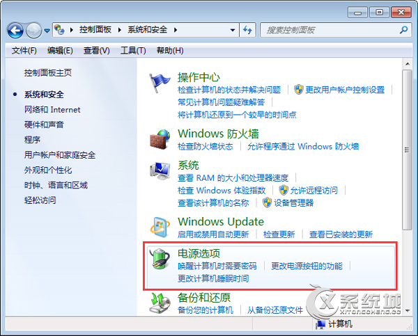 Win7如何关闭睡眠模式？Win7关闭睡眠功能的操作方法