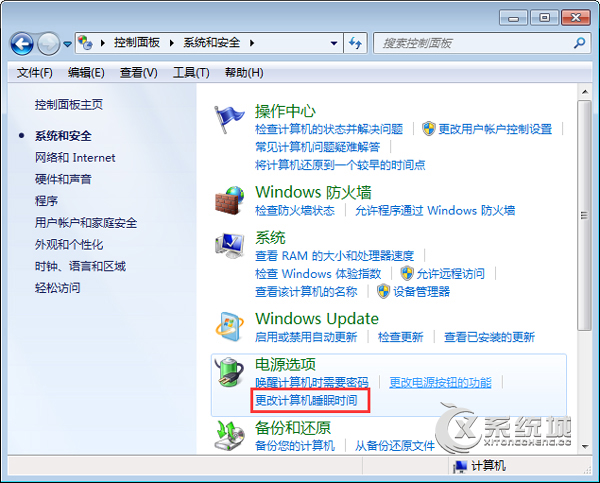 Win7如何关闭睡眠模式？Win7关闭睡眠功能的操作方法