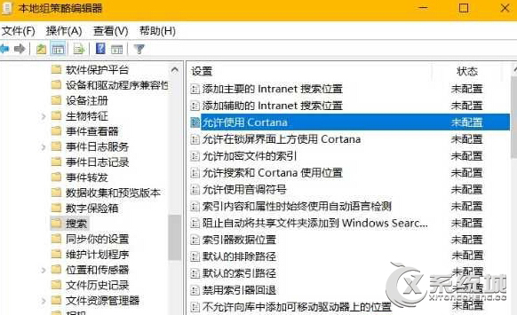 Win10如何禁用Cortana？Win10禁用小娜的两种方法