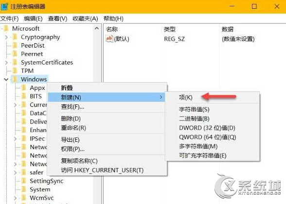 Win10如何禁用Cortana？Win10禁用小娜的两种方法