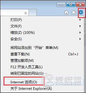 Win7系统浏览器Cookie功能被禁用的解决方法