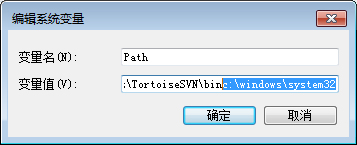 Win7系统ipconfig提示不是内部或外部命令怎么办？