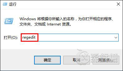 Win10快捷键无法切换窗口