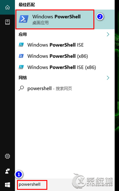 Win10系统下PowerShell怎么当计算器使用？