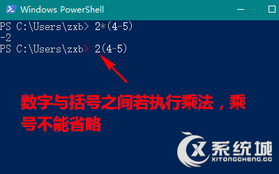 Win10系统下PowerShell怎么当计算器使用？