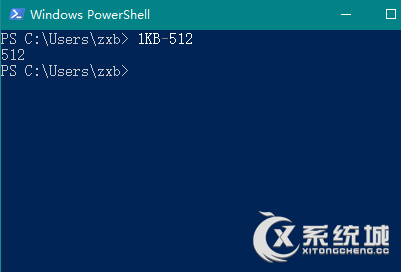 Win10系统下PowerShell怎么当计算器使用？