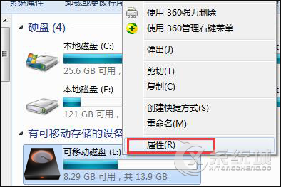 Win7怎么设置U盘文件拒绝访问？U盘文件设置成无法删除的方法