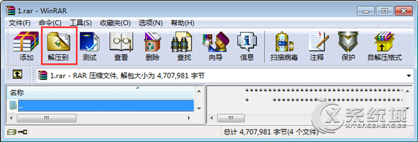 如何打开rar文件？Win7系统打开rar文件的两种方法