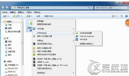 kdh文件怎么打开？Win7打开kdh文件的操作教程