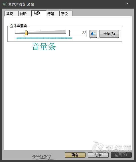 Win7系统声卡怎么调试？Win7系统下载集成声卡的调试教程