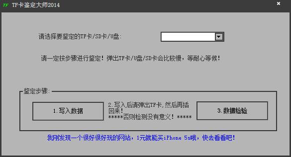 赤兔DAT监控数据恢复 V11.1