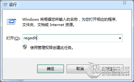 Win7启动项找不到“ctfmon进程”输入法用不了怎么办？