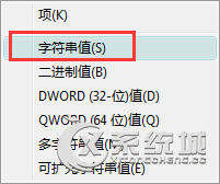 Win7启动项找不到“ctfmon进程”输入法用不了怎么办？