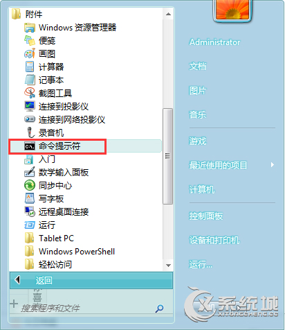 Win7浏览网页报错“502 bad gateway”如何解决？