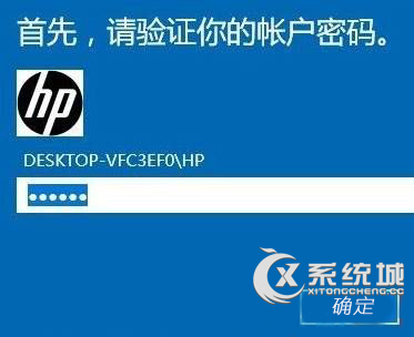 Win10怎么删除pin码？Win10删除pin码的操作方法