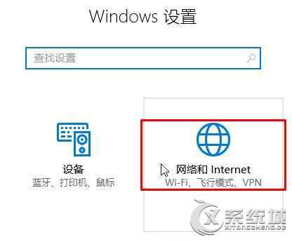 Win10如何查询ip地址？Win10电脑查询ip地址的方法