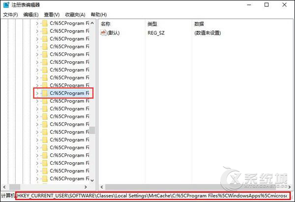 在注册表编辑器中搜索出现“注册表已停止工作”怎么处理？