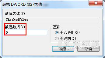 怎么让隐藏文件彻底隐藏？注册表设置隐藏文件不可见