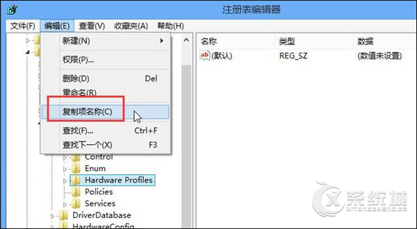 如何快速复制注册表路径？